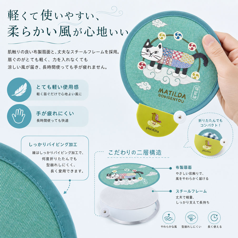 「4 枚セット」 折りたたみうちわ  ミニ扇子  携帯扇子  ポータブル扇子  コンパクト扇子 軽量設計  持ち運び便利  バッグに入る  折り畳み式  夏用  涼しい  25-8259
