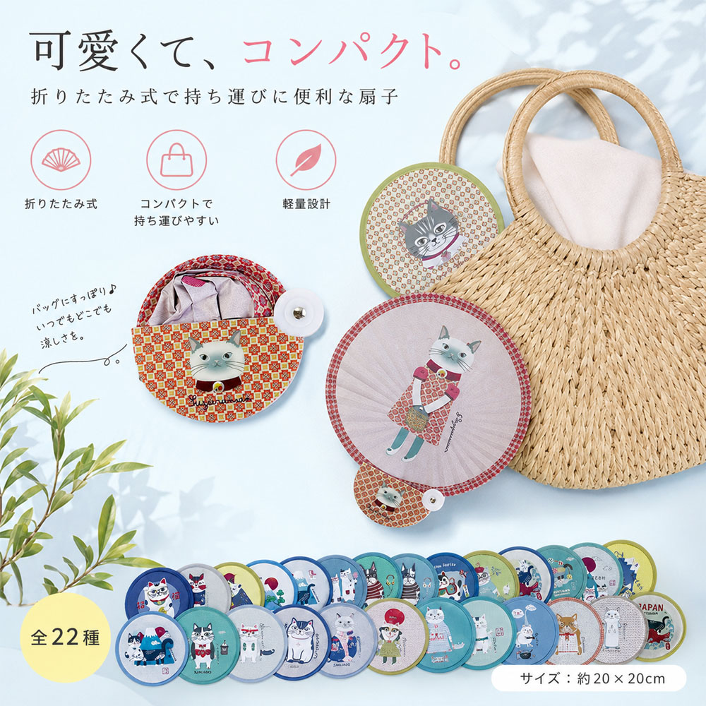 「4 枚セット」 折りたたみうちわ  ミニ扇子  携帯扇子  ポータブル扇子  コンパクト扇子 軽量設計  持ち運び便利  バッグに入る  折り畳み式  夏用  涼しい  25-8259