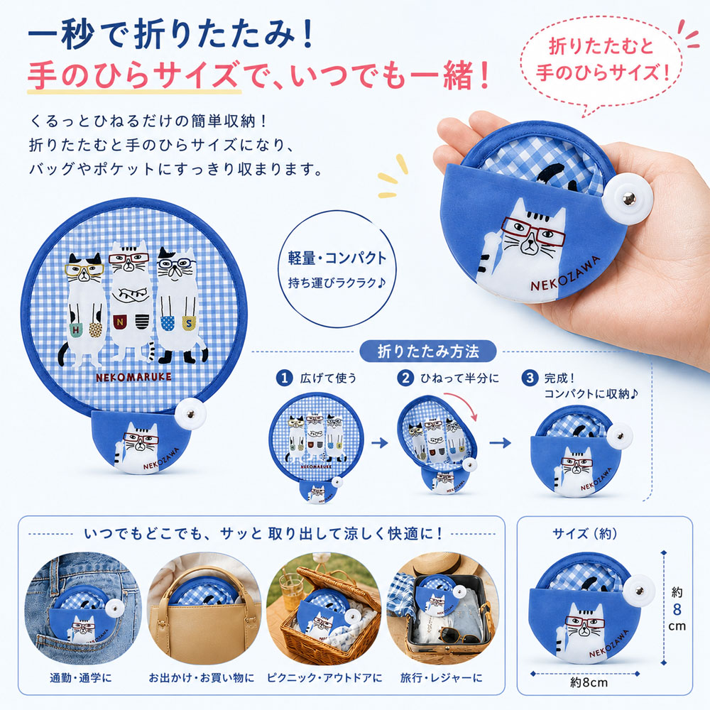 「4 枚セット」 折りたたみうちわ  ミニ扇子  携帯扇子  ポータブル扇子  コンパクト扇子 軽量設計  持ち運び便利  バッグに入る  折り畳み式  夏用  涼しい  25-8259