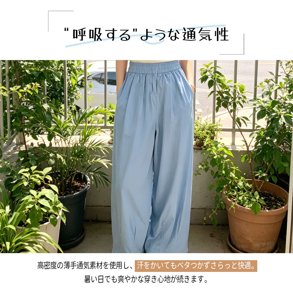 涼感ワイドパンツ レディース 接触冷感 通気性 ゆったり 体型カバー ウエストゴム 夏用 3 色展開 熱中症対策  25-8240