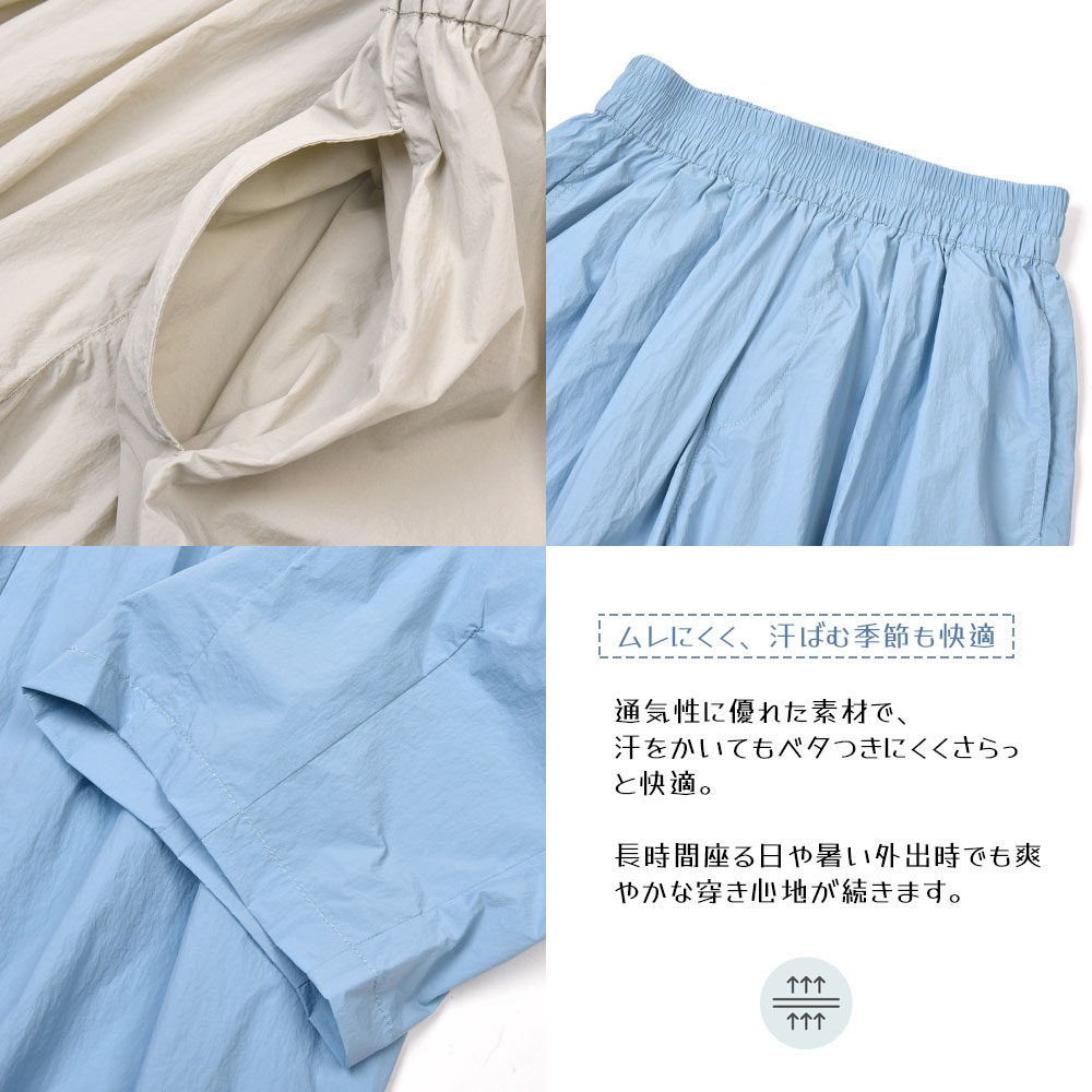 涼感ワイドパンツ レディース 接触冷感 通気性 ゆったり 体型カバー ウエストゴム 夏用 3 色展開 熱中症対策  25-8240