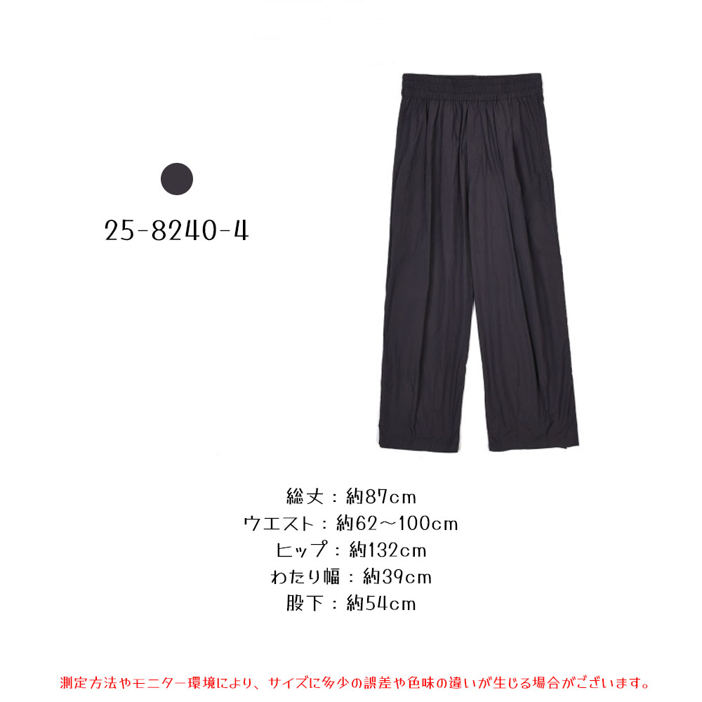 涼感ワイドパンツ レディース 接触冷感 通気性 ゆったり 体型カバー ウエストゴム 夏用 3 色展開 熱中症対策  25-8240