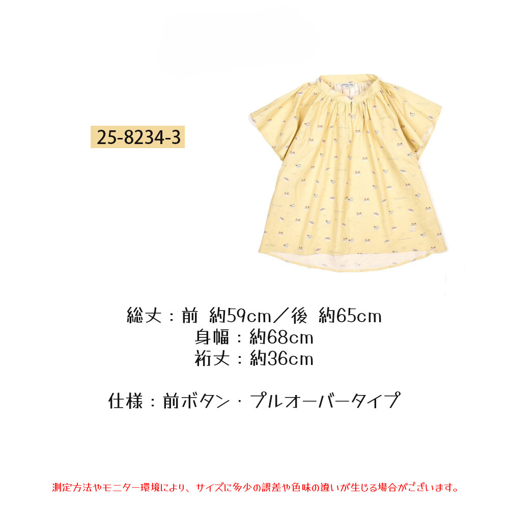 コットン 100% ギャザーブラウス レディース ふんわり 軽やか 半袖 4 色展開  通気性  洗える 夏用25-8234