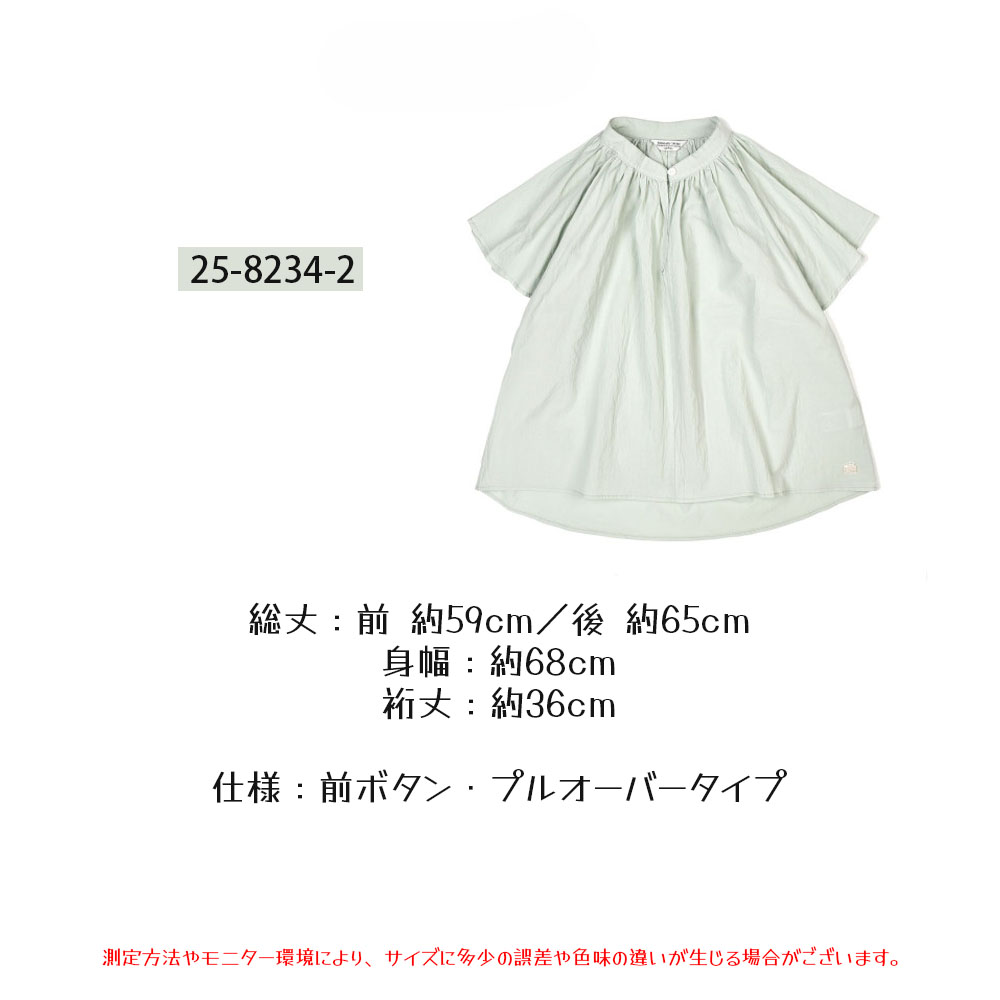 コットン 100% ギャザーブラウス レディース ふんわり 軽やか 半袖 4 色展開  通気性  洗える 夏用25-8234