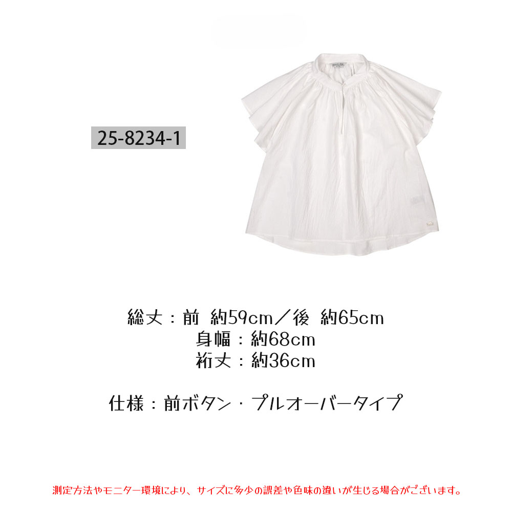 コットン 100% ギャザーブラウス レディース ふんわり 軽やか 半袖 4 色展開  通気性  洗える 夏用25-8234