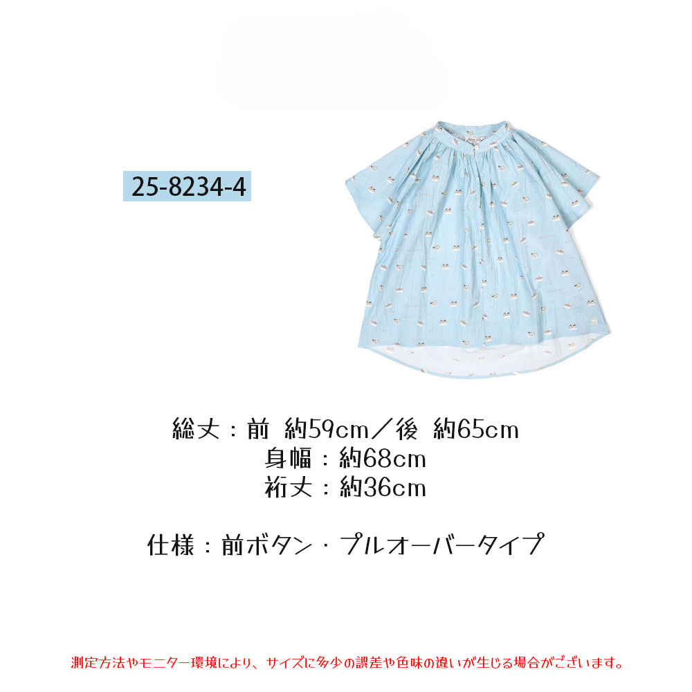 コットン 100% ギャザーブラウス レディース ふんわり 軽やか 半袖 4 色展開  通気性  洗える 夏用25-8234