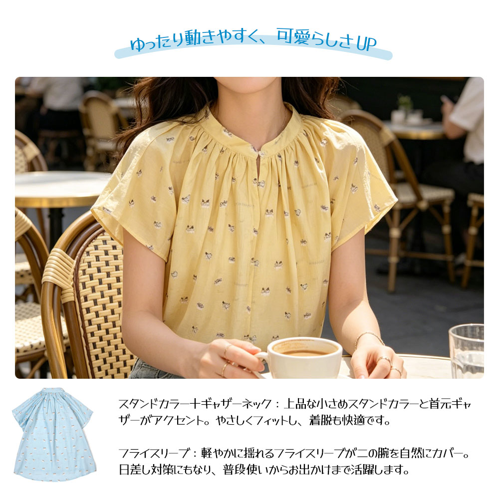 コットン 100% ギャザーブラウス レディース ふんわり 軽やか 半袖 4 色展開  通気性  洗える 夏用25-8234