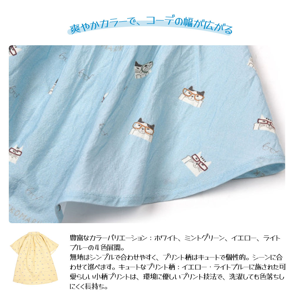 コットン 100% ギャザーブラウス レディース ふんわり 軽やか 半袖 4 色展開  通気性  洗える 夏用25-8234
