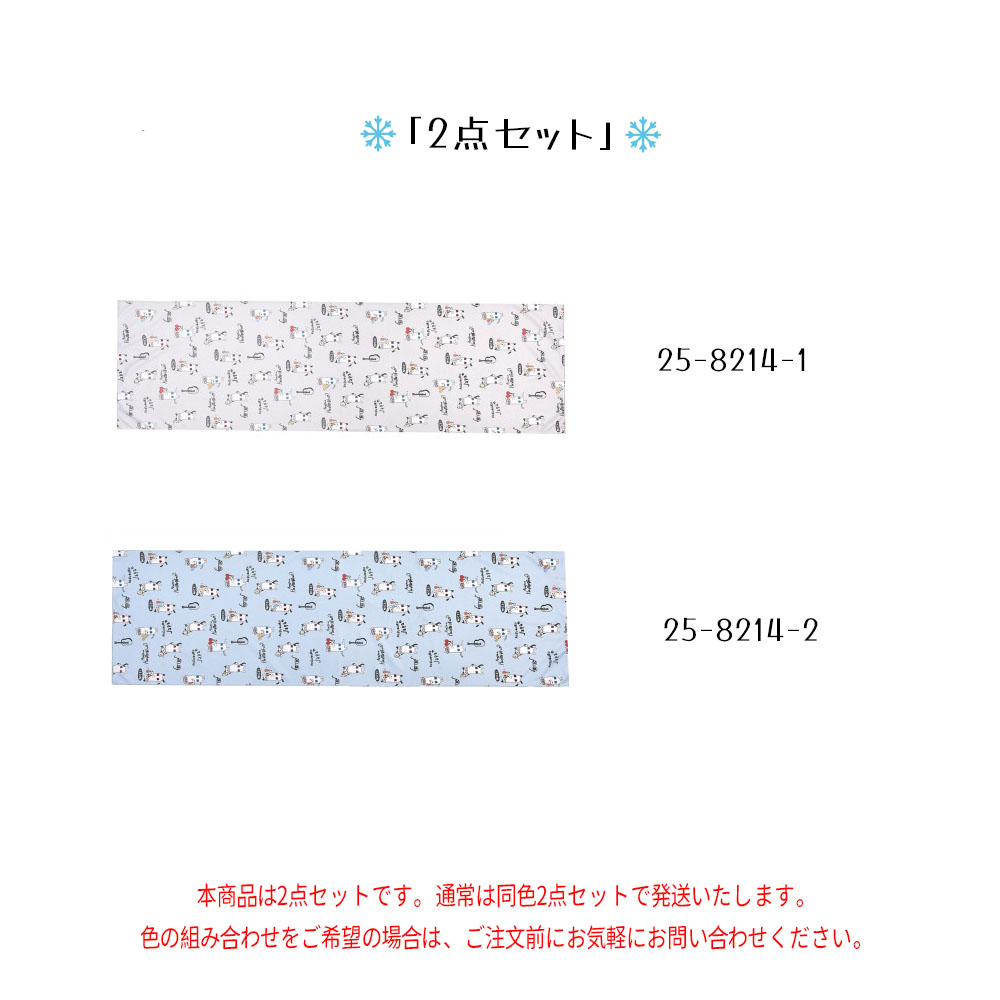 冷感タオル 接触冷感 吸水速乾 洗濯 OK 夏用 ひんやり 2 色展開  屋外作業 旅行 日常使い 熱中症対策 25-8214