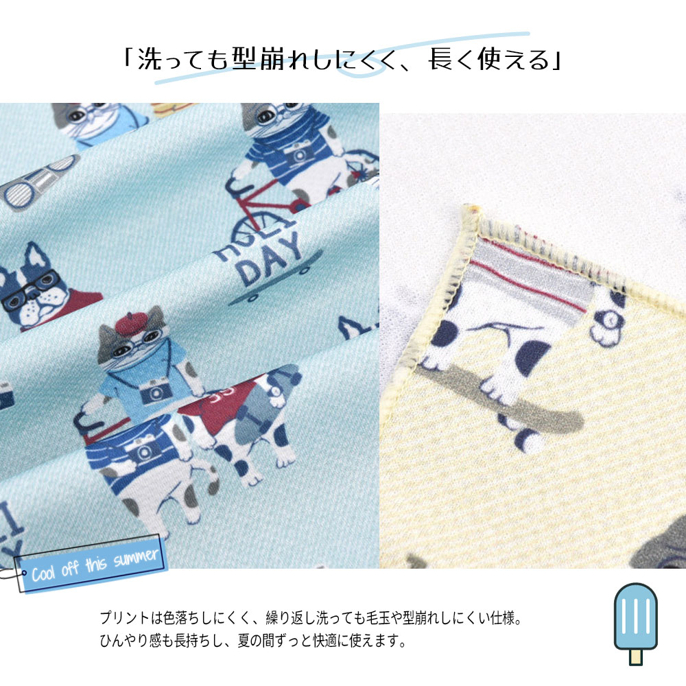 冷感タオル 接触冷感 吸水速乾 洗濯 OK 夏用 ひんやり 2 色展開 屋外作業 旅行 日常使い 熱中症対策 25-8216