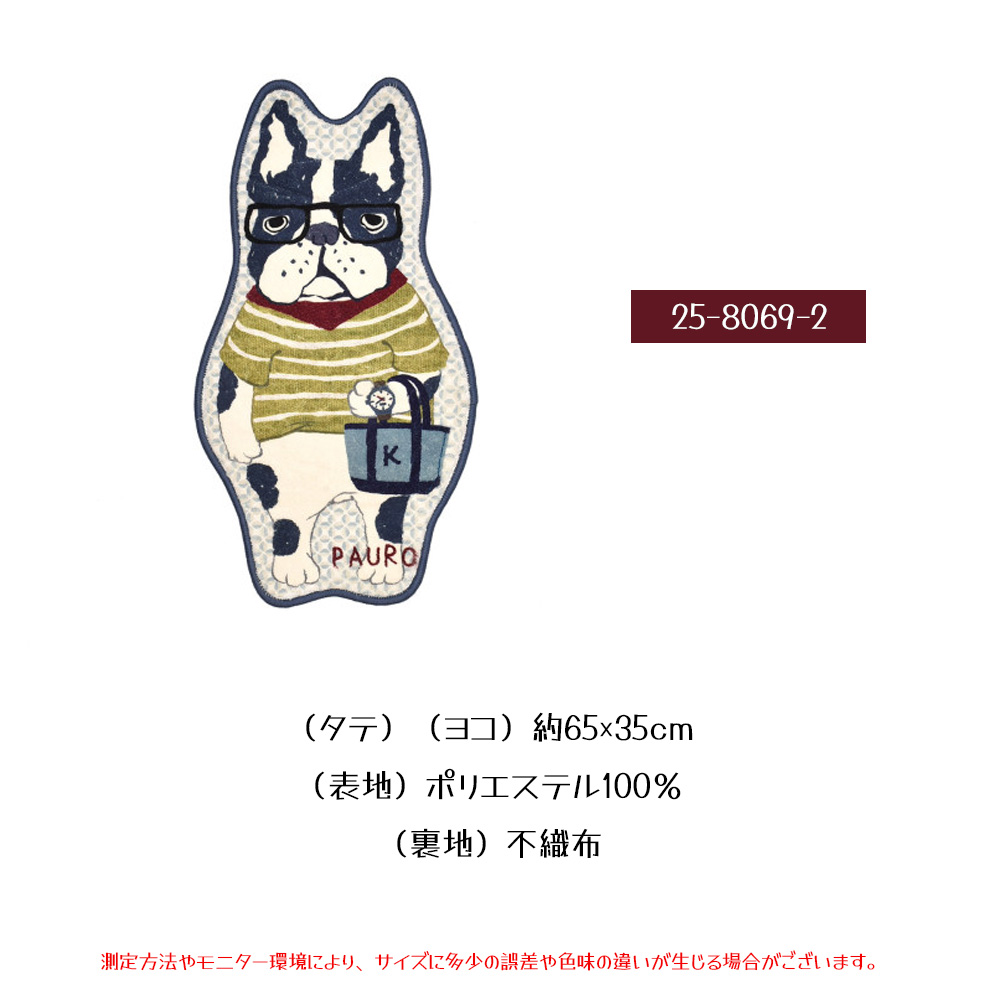 ダイニングチェアパッド オフィス椅子座布団 マット アニマル柄 滑りにくい お手入れ簡単 肌触り良好 ねこ いぬ 玄関 お部屋 洗面所 トイレ 室内 インテリア 新生活 25-8069