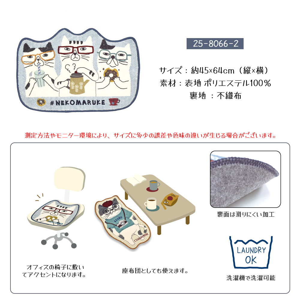 ダイニングチェアパッド オフィス椅子座布団 マット アニマル柄 滑りにくい お手入れ簡単 肌触り良好 ねこ いぬ 玄関 お部屋 洗面所 トイレ 室内 インテリア 新生活 25-8066
