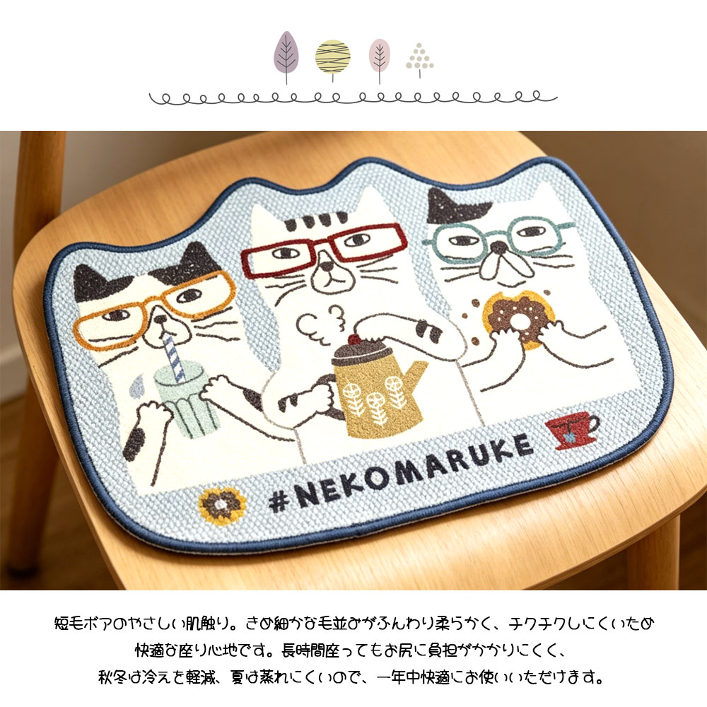 ダイニングチェアパッド オフィス椅子座布団 マット アニマル柄 滑りにくい お手入れ簡単 肌触り良好 ねこ いぬ 玄関 お部屋 洗面所 トイレ 室内 インテリア 新生活 25-8066