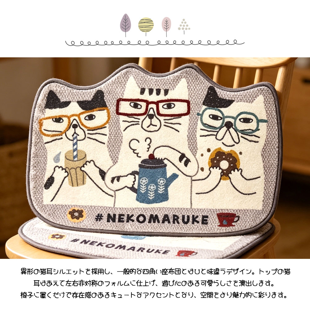 ダイニングチェアパッド オフィス椅子座布団 マット アニマル柄 滑りにくい お手入れ簡単 肌触り良好 ねこ いぬ 玄関 お部屋 洗面所 トイレ 室内 インテリア 新生活 25-8066