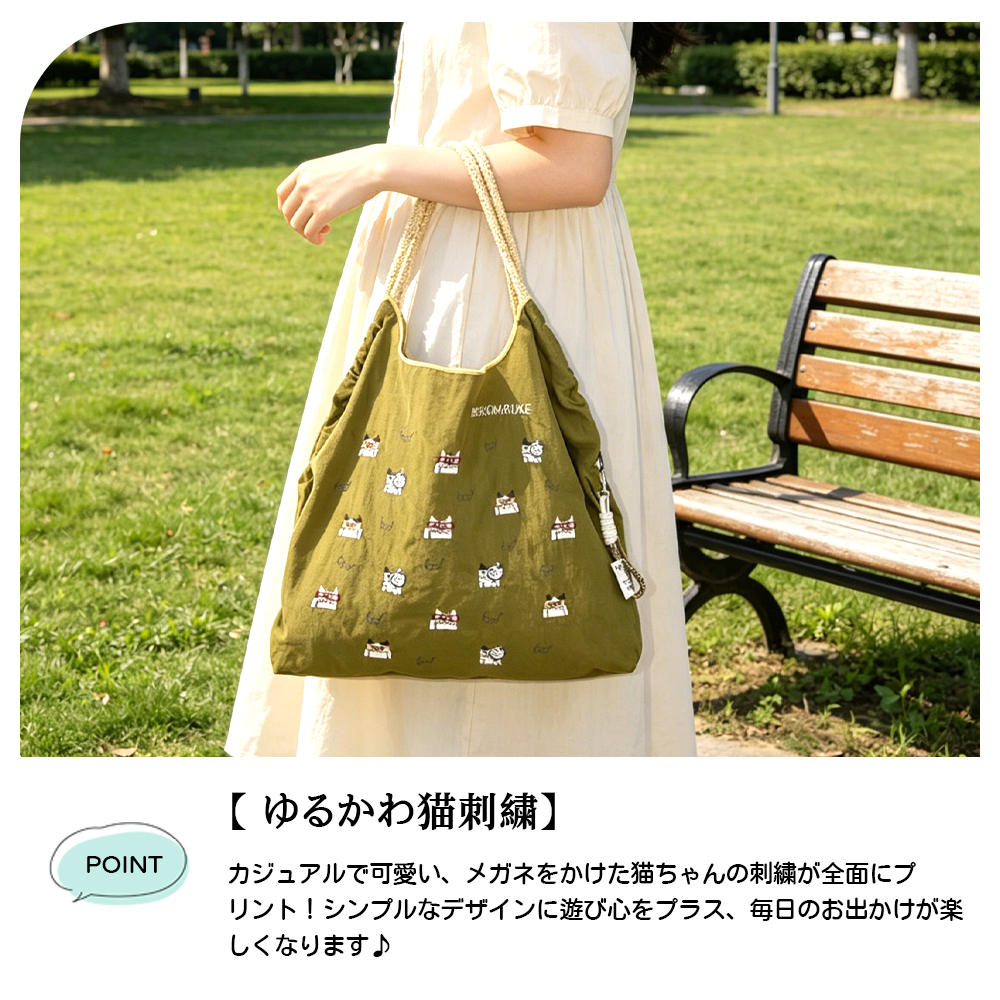 エコバッグ アニマル刺繍 大容量 軽量 折りたたみ収納 お手入れ簡単 洗濯OK 色落ちしにくい 可愛い カジュアル 通勤 通学 お買い物 お出かけ ショッピング 24-7603