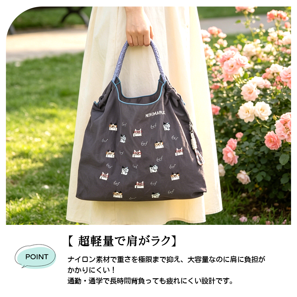 エコバッグ アニマル刺繍 大容量 軽量 折りたたみ収納 お手入れ簡単 洗濯OK 色落ちしにくい 可愛い カジュアル 通勤 通学 お買い物 お出かけ ショッピング 24-7603