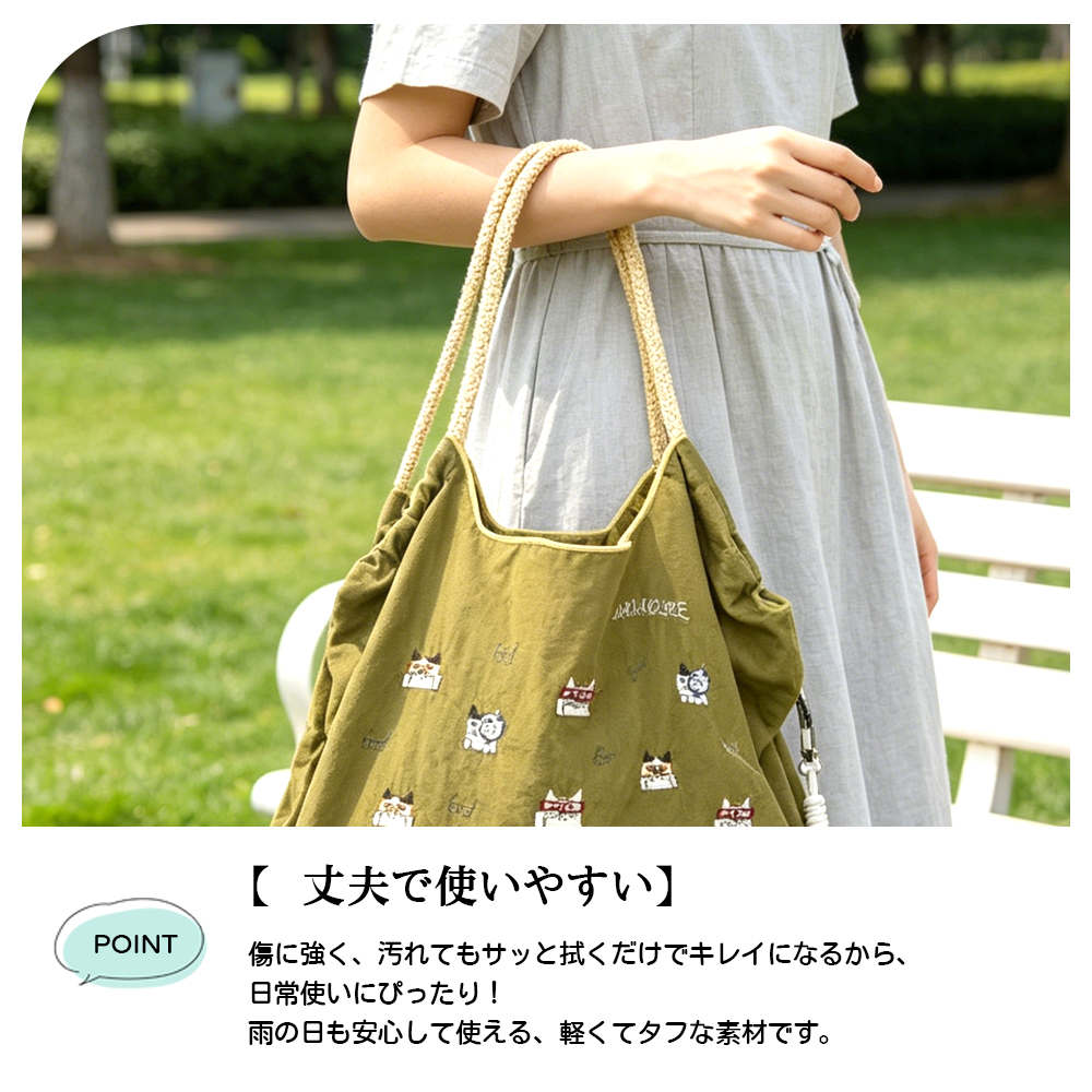 エコバッグ アニマル刺繍 大容量 軽量 折りたたみ収納 お手入れ簡単 洗濯OK 色落ちしにくい 可愛い カジュアル 通勤 通学 お買い物 お出かけ ショッピング 24-7603