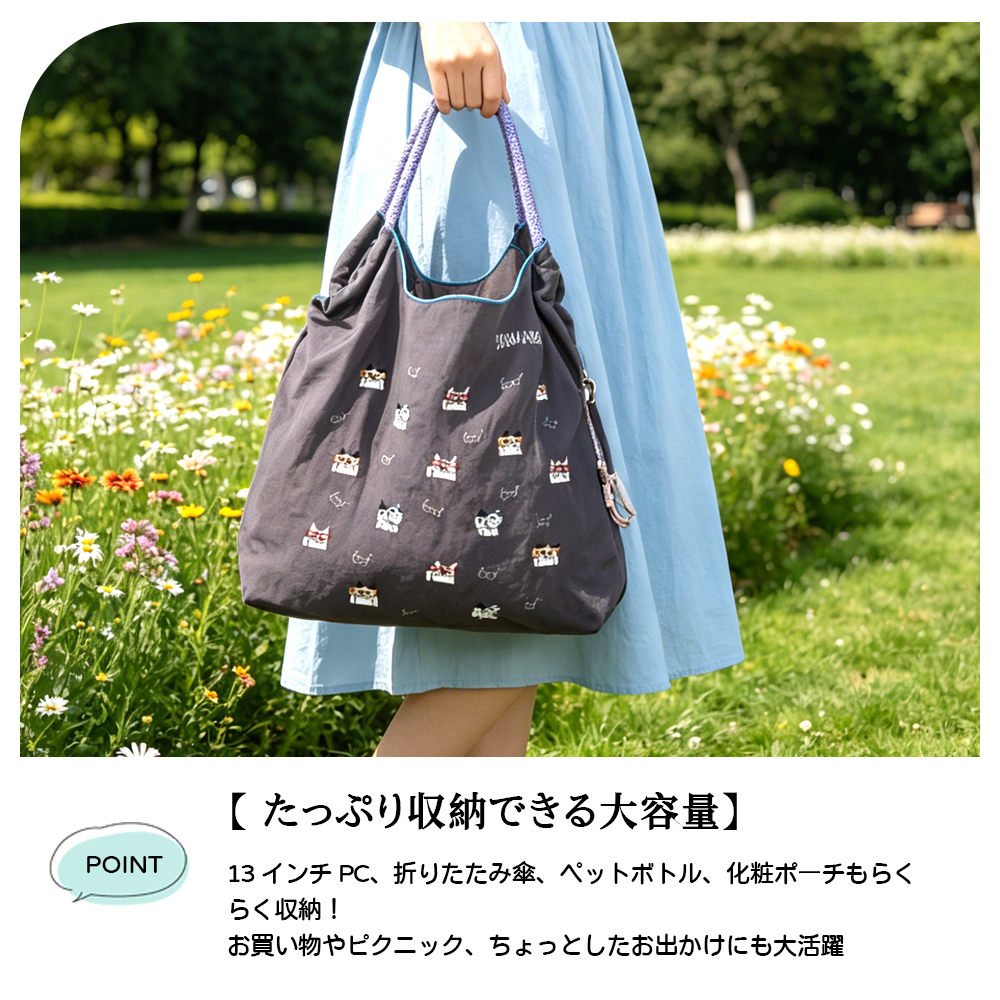 エコバッグ アニマル刺繍 大容量 軽量 折りたたみ収納 お手入れ簡単 洗濯OK 色落ちしにくい 可愛い カジュアル 通勤 通学 お買い物 お出かけ ショッピング 24-7603