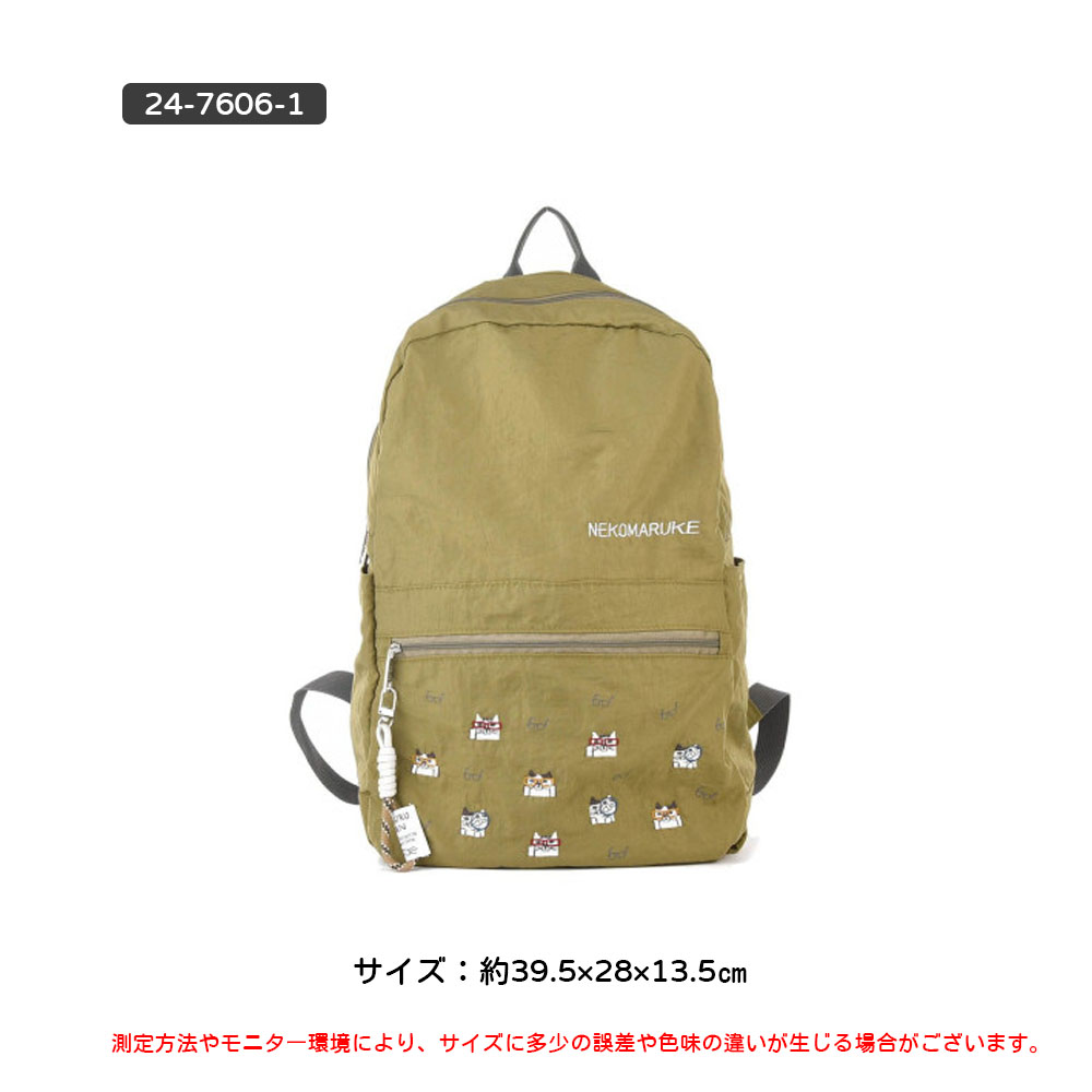  エコバッグ アニマル刺繍 大容量 軽量 折りたたみ収納 お手入れ簡単 洗濯OK 色落ちしにくい 可愛い カジュアル 通勤 通学 お買い物 お出かけ ショッピング 24-7606