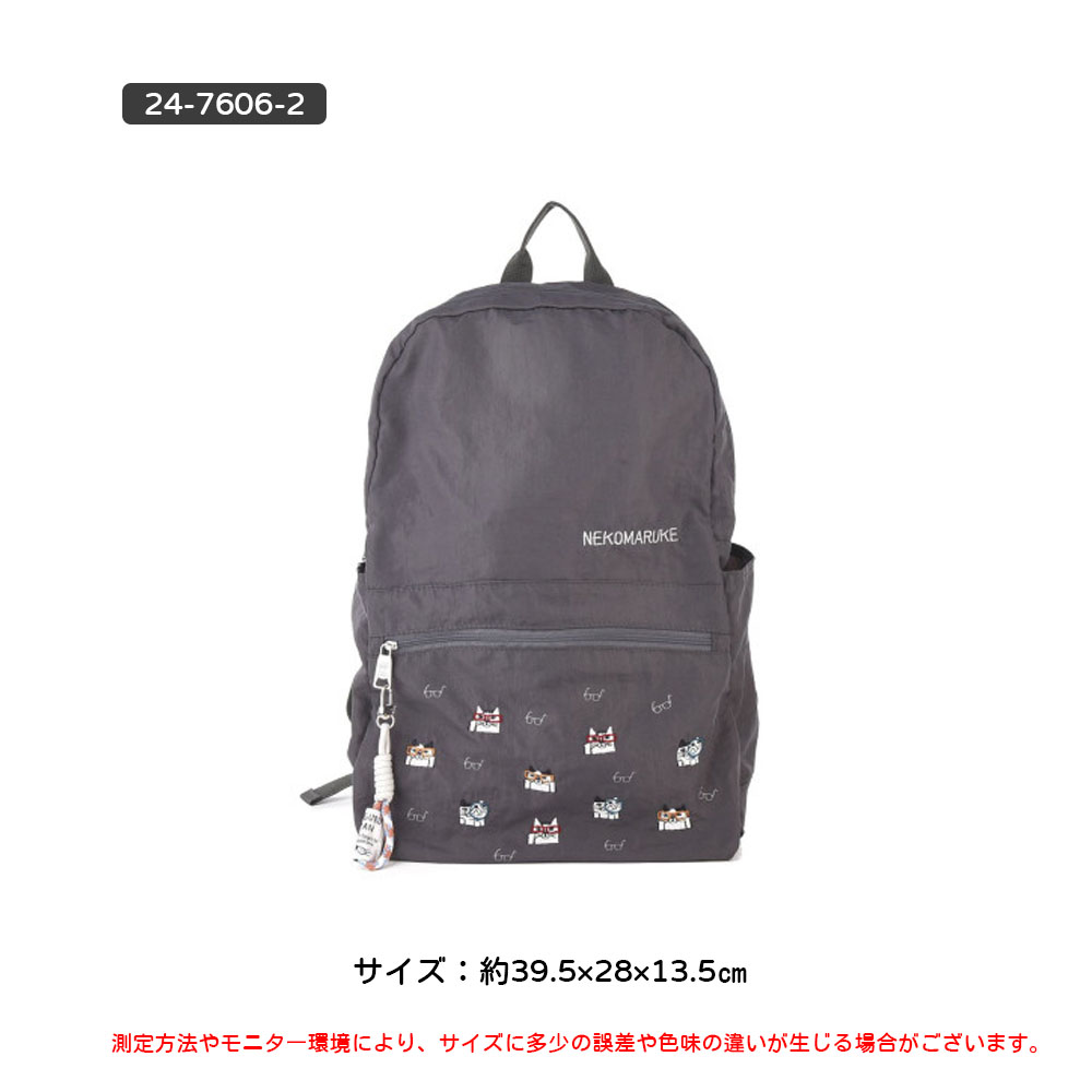  エコバッグ アニマル刺繍 大容量 軽量 折りたたみ収納 お手入れ簡単 洗濯OK 色落ちしにくい 可愛い カジュアル 通勤 通学 お買い物 お出かけ ショッピング 24-7606