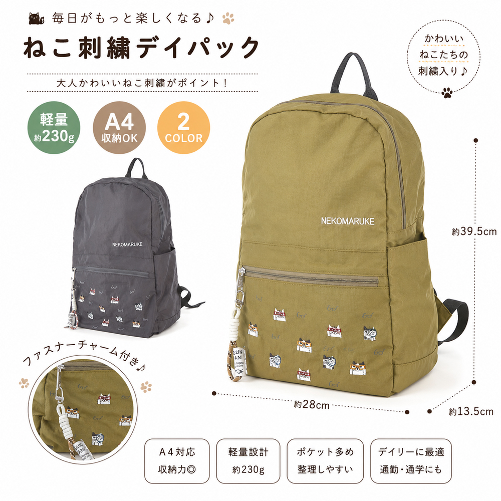  エコバッグ アニマル刺繍 大容量 軽量 折りたたみ収納 お手入れ簡単 洗濯OK 色落ちしにくい 可愛い カジュアル 通勤 通学 お買い物 お出かけ ショッピング 24-7606