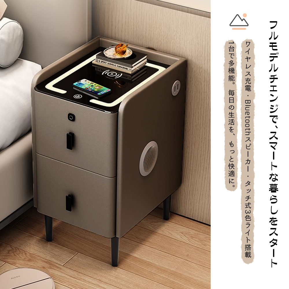 ベッドサイドテーブル 多機能 サイドテーブル 指紋認証ロック ワイヤレス充電 Bluetoothスピーカー LEDライト付き USBポート 省スペ一ス 高耐荷重 耐熱 キズに強い お手入れ簡単 角丸デザイン 寝室 リビング  X001CFOCKL
