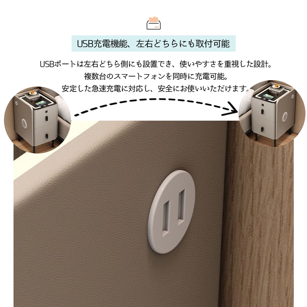 ベッドサイドテーブル 多機能 サイドテーブル 指紋認証ロック ワイヤレス充電 Bluetoothスピーカー LEDライト付き USBポート 省スペ一ス 高耐荷重 耐熱 キズに強い お手入れ簡単 角丸デザイン 寝室 リビング  X001CFOCKL