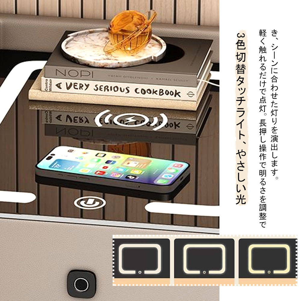 ベッドサイドテーブル 多機能 サイドテーブル 指紋認証ロック ワイヤレス充電 Bluetoothスピーカー LEDライト付き USBポート 省スペ一ス 高耐荷重 耐熱 キズに強い お手入れ簡単 角丸デザイン 寝室 リビング  X001CFOCKL