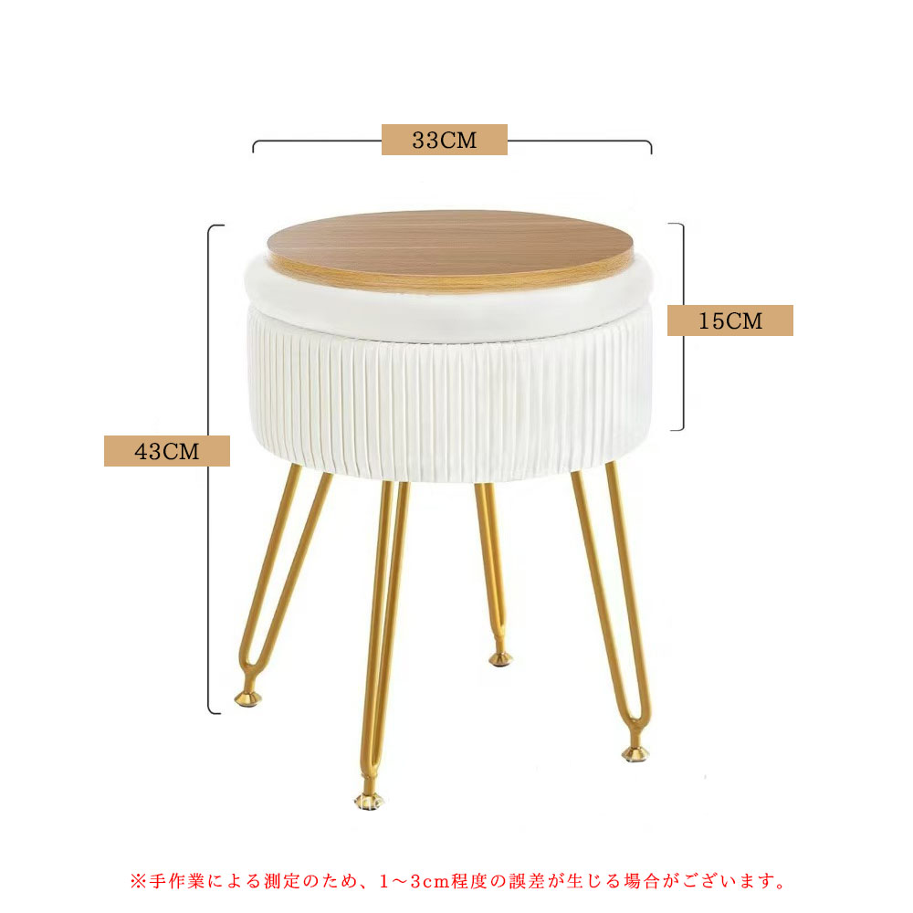 スツール 収納スツール 脚付きスツール オットマン 丸型 やわらかい 立体プリーツ 高反発 四脚設計 お手入れ簡単 隠し収納 おしゃれ かわいい リビング 玄関 寝室 インテリア   5349931994