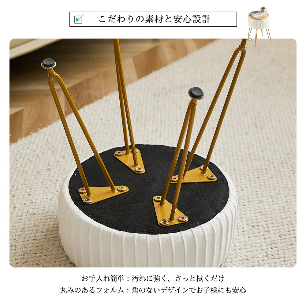 スツール 収納スツール 脚付きスツール オットマン 丸型 やわらかい 立体プリーツ 高反発 四脚設計 お手入れ簡単 隠し収納 おしゃれ かわいい リビング 玄関 寝室 インテリア   5349931994