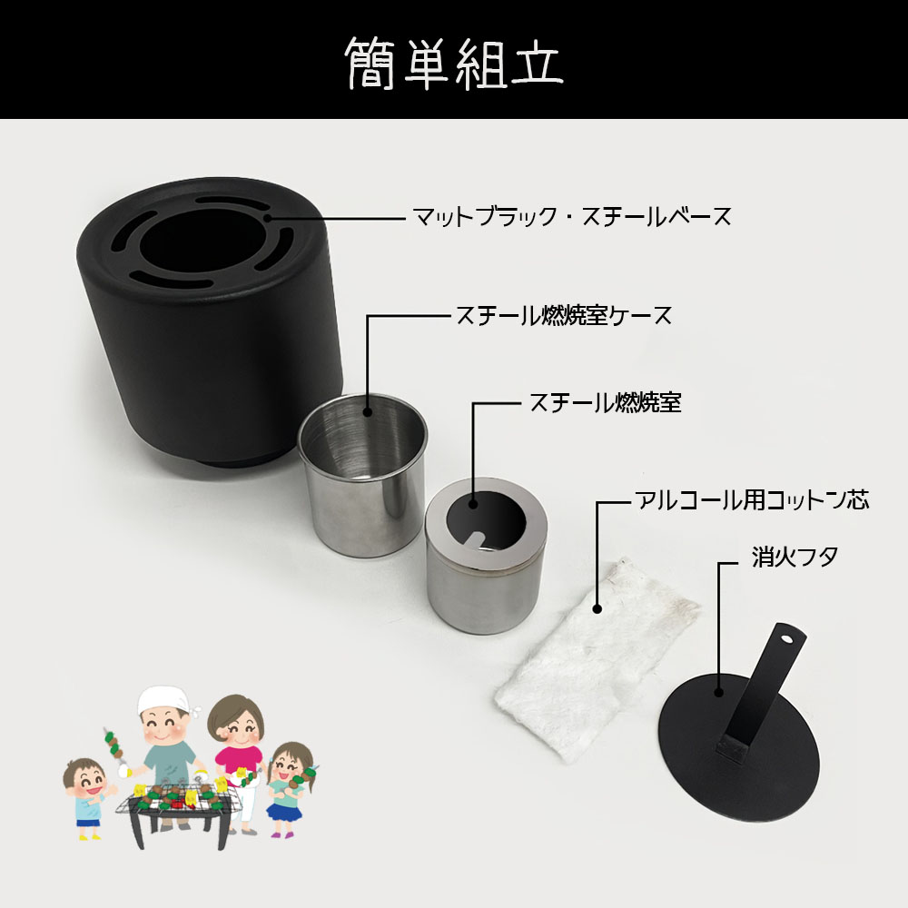 アルコールコンロ 蓋付き 操作簡单 組立不要 安心 無臭 携帯便利 無煙設計 メタルフレーム 高級感 キャンプ 登山 アウトドア ダイニング バルコニー パティオ  8888888882