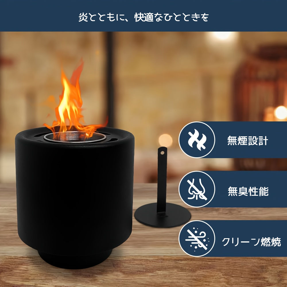 アルコールコンロ 蓋付き 操作簡单 組立不要 安心 無臭 携帯便利 無煙設計 メタルフレーム 高級感 キャンプ 登山 アウトドア ダイニング バルコニー パティオ  8888888882