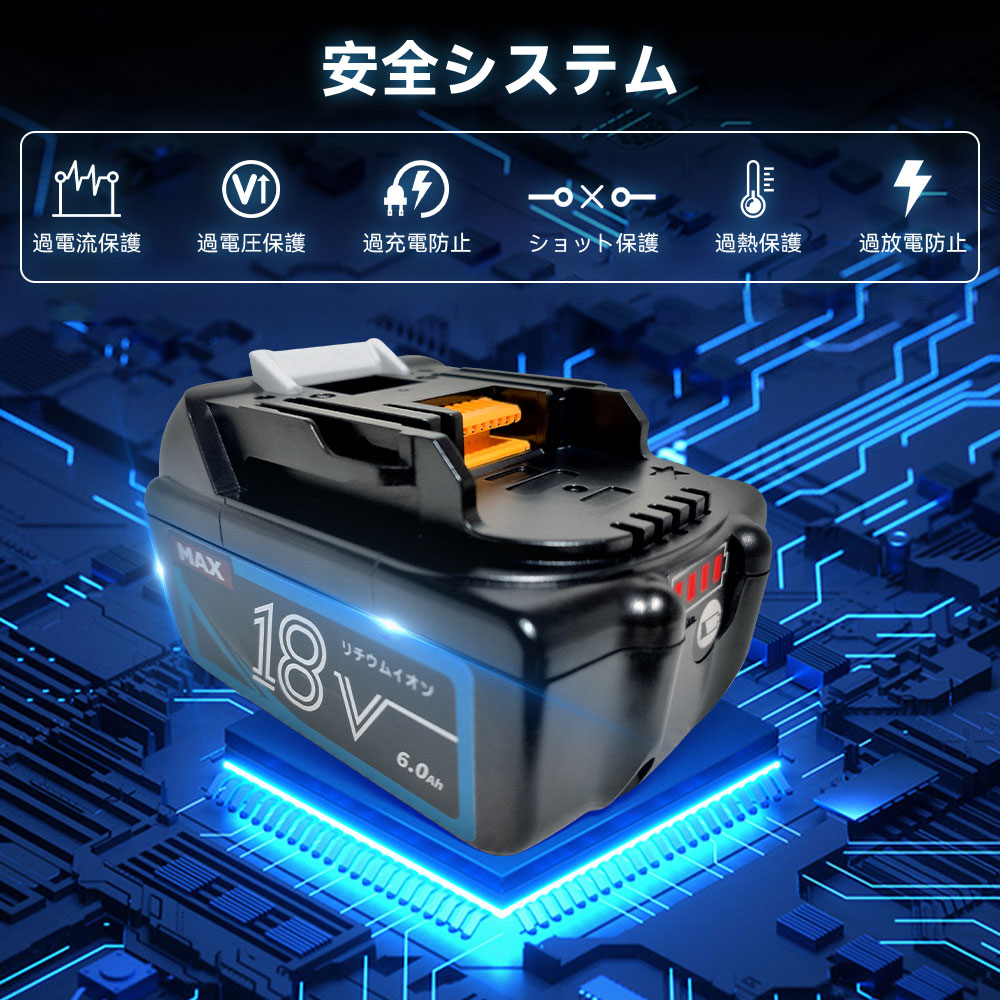 マキタ 18V バッテリー 互換 2個セット BL1860B 18V 6.0Ah マキタ バッテリー 18V BL1830B BL1850B BL1860B BL1890B 対応 マキタ 18v バッテリーBL1860B リチウムイオンバッテリー 大容量 LED表示 PSE CE認証済  bl1860b-2