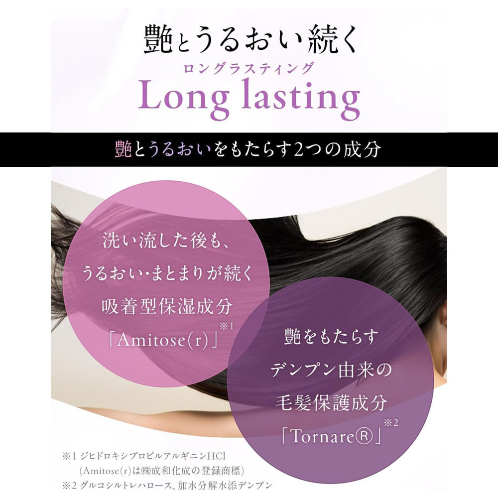 SHI-KOU 紫光 無添加 ノンシリコン トリートメント 440ml モイストタイプ カシスの香り 長持ちフレグランス ダメージ補修 保湿ケア 艶髪 植物由来成分配合 日本製  SHI-KOU