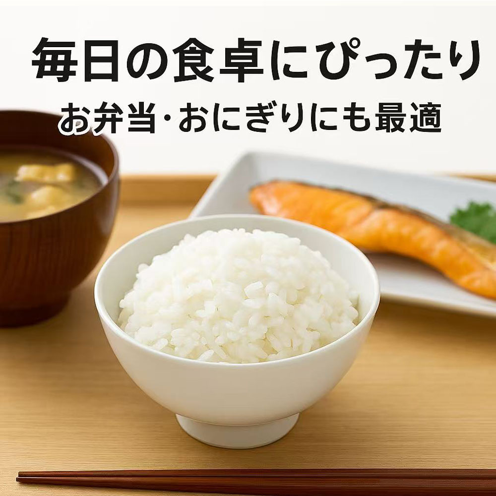 送料無料  激安特価 埼玉県産 彩のかがやき 5kg｜国産米100％  GYSQHJ-02