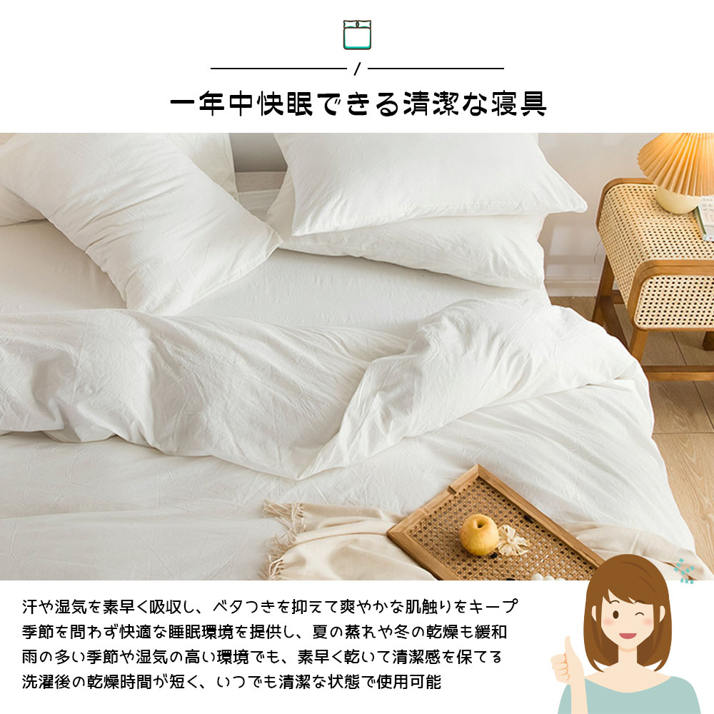 布団カバーセット グレー  掛け布団カバー 枕カバー ボックスシーツ シングル ダブル 柔らかい 速乾 ふんわり シワになりにくい 触り心地が良い 防菌防ダニ お手入れ簡単 健康安眠 オールシーズン対応  GYSZX-01