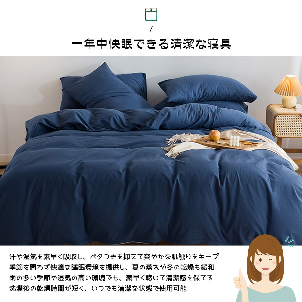布団カバーセット 青い　 グレー 掛け布団カバー 枕カバー ボックスシーツ シングル ダブル 柔らかい 速乾 ふんわり シワになりにくい 触り心地が良い 防菌防ダニ お手入れ簡単 健康安眠 オールシーズン対応 GYSZX-04