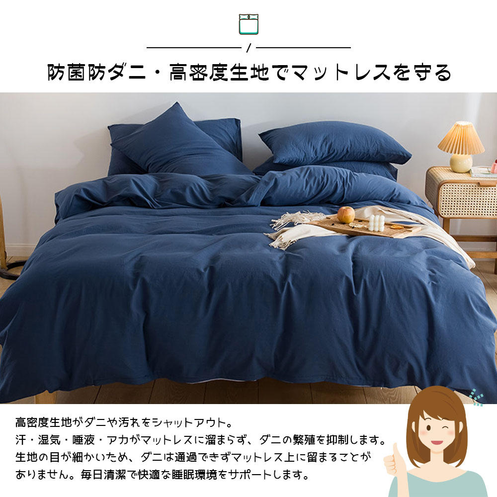 布団カバーセット 青い　 グレー 掛け布団カバー 枕カバー ボックスシーツ シングル ダブル 柔らかい 速乾 ふんわり シワになりにくい 触り心地が良い 防菌防ダニ お手入れ簡単 健康安眠 オールシーズン対応 GYSZX-04
