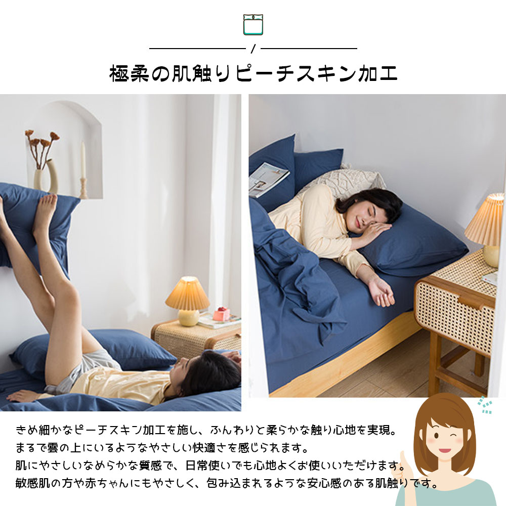 布団カバーセット 青い　 グレー 掛け布団カバー 枕カバー ボックスシーツ シングル ダブル 柔らかい 速乾 ふんわり シワになりにくい 触り心地が良い 防菌防ダニ お手入れ簡単 健康安眠 オールシーズン対応 GYSZX-04