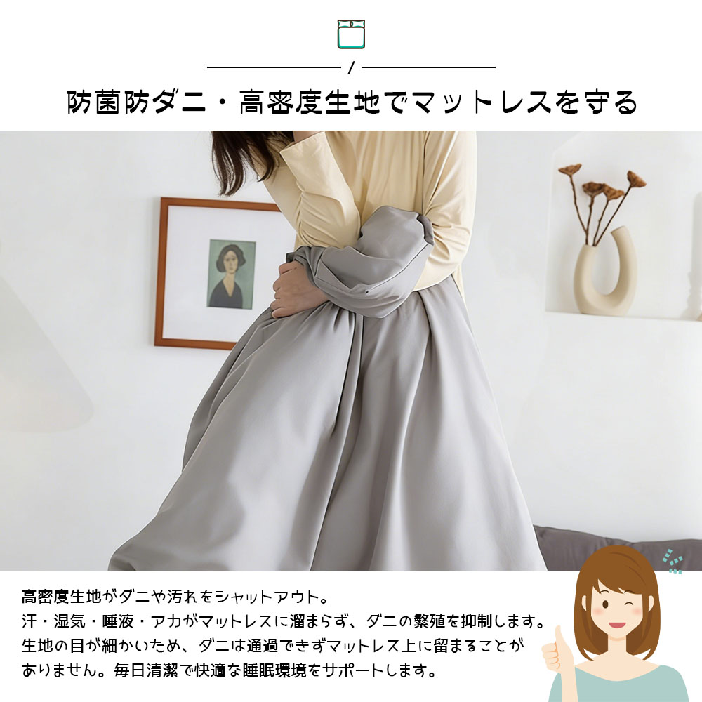 布団カバーセットベージュ　 グレー 掛け布団カバー 枕カバー ボックスシーツ シングル ダブル 柔らかい 速乾 ふんわり シワになりにくい 触り心地が良い 防菌防ダニ お手入れ簡単 健康安眠 オールシーズン対応 GYSZX-03