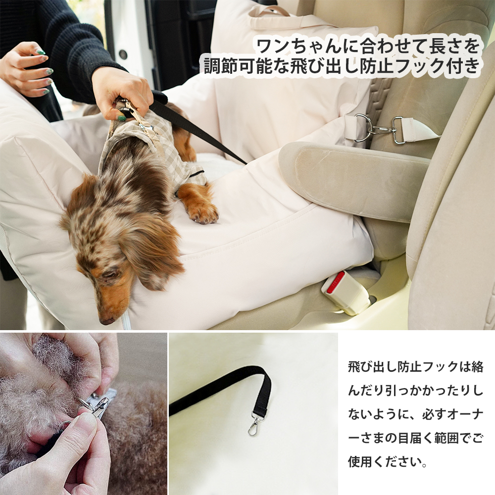 ドライビングベッド　ペットトラベラー 　キャリーバッグ　犬用猫用　車シート　安全イス　ふわふわ　安全性　保温性　高級生地　3WAY使用可能　車 旅行 お出かけ　ワンちゃん 犬グッズ 犬用クッション ペットグッズ ペット用 肩掛けカバン ドライブ   TVL0001WHT