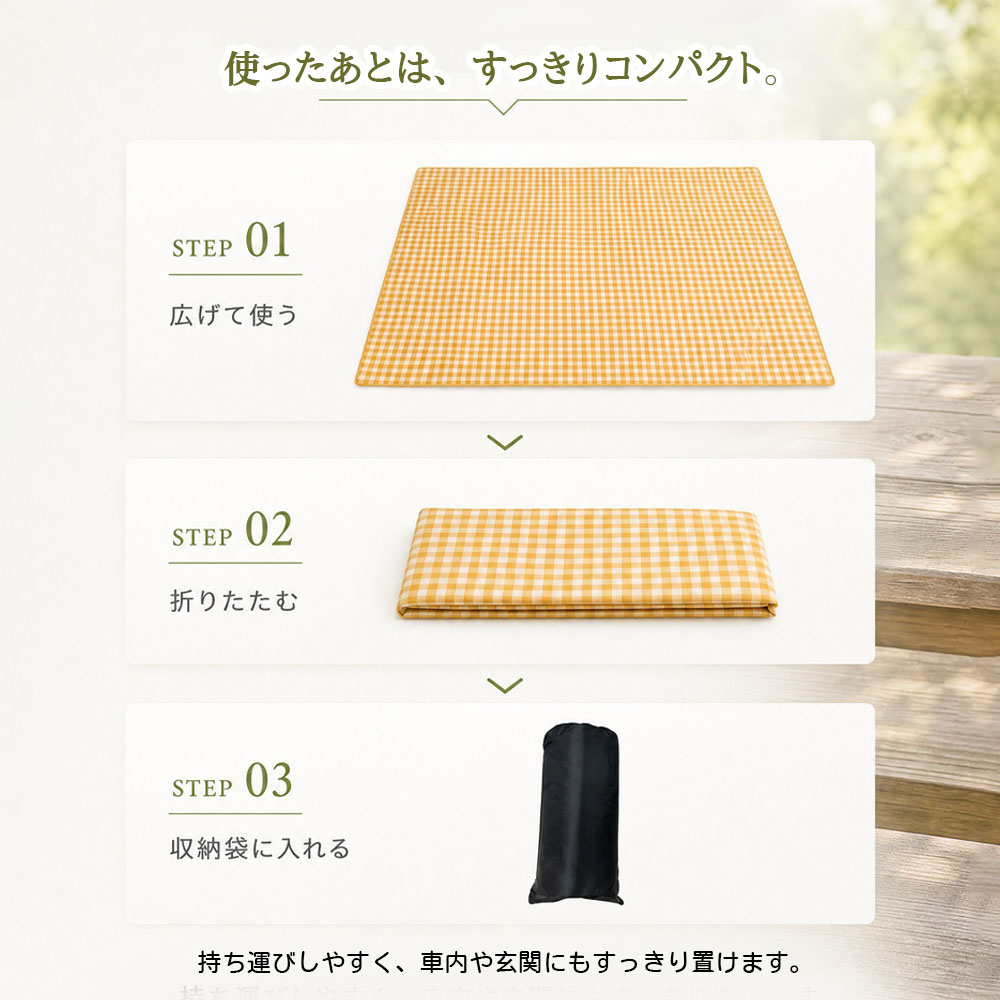 ピクニックマット レジャーシート ピクニックシート 200×200cm 3～4人用 折りたたみ コンパクト収納 お手入れ簡単 撥水仕様 湿気対策 室内 屋外 ベランダ 芝生 お花見 ピクニック 家族レジャー    LMXDQA04421 