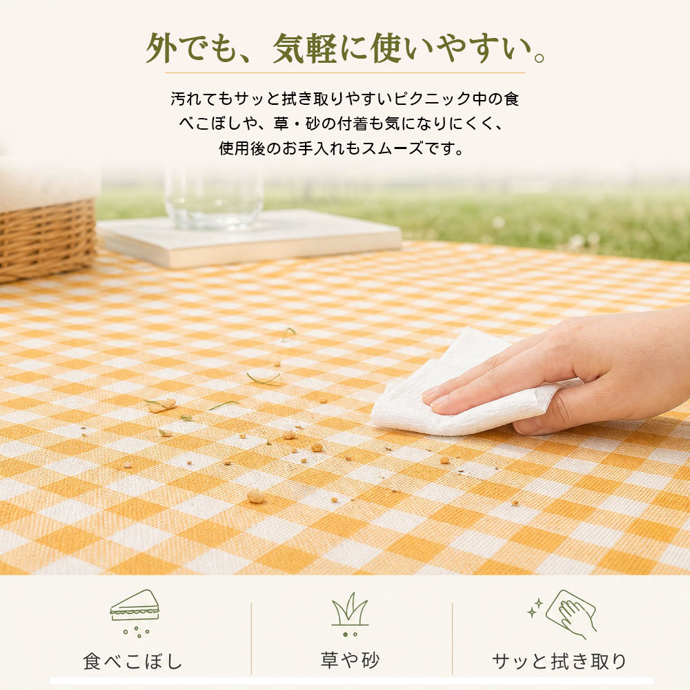 ピクニックマット レジャーシート ピクニックシート 200×200cm 3～4人用 折りたたみ コンパクト収納 お手入れ簡単 撥水仕様 湿気対策 室内 屋外 ベランダ 芝生 お花見 ピクニック 家族レジャー    LMXDQA04421 