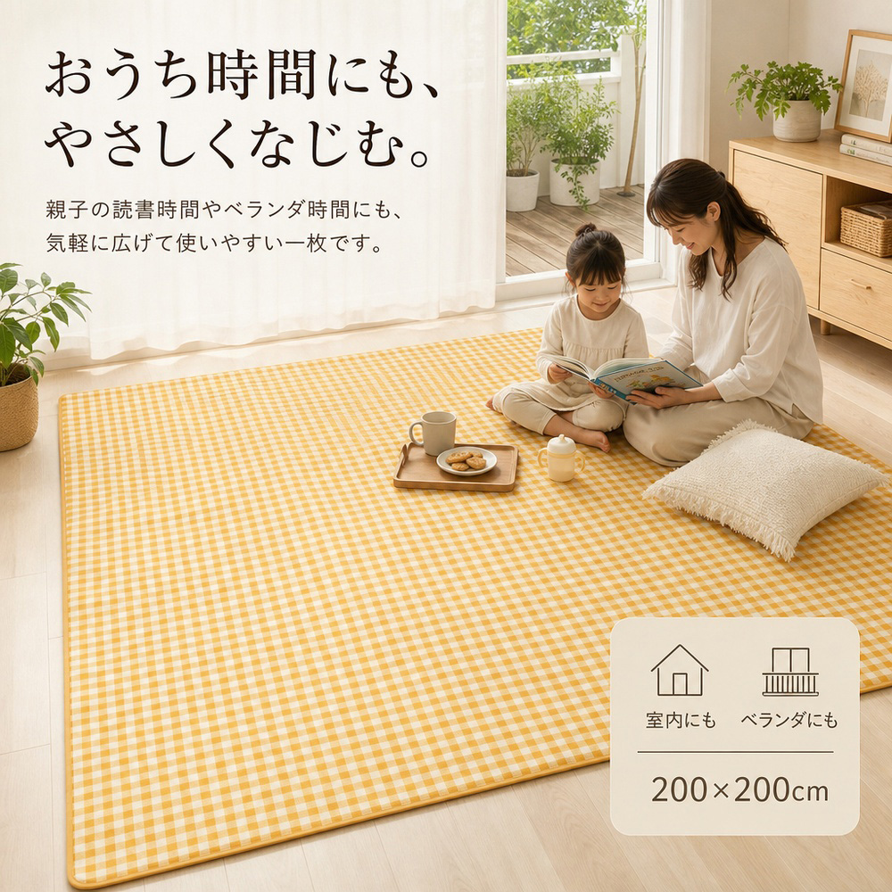 ピクニックマット レジャーシート ピクニックシート 200×200cm 3～4人用 折りたたみ コンパクト収納 お手入れ簡単 撥水仕様 湿気対策 室内 屋外 ベランダ 芝生 お花見 ピクニック 家族レジャー    LMXDQA04421 