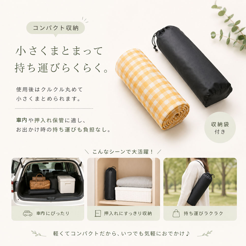 レジャーマット ピクニックマット レジャーシート 200×200cm 3〜4人用 子供用プレイマット 室内用マット 屋外用マット 大判 収納袋付き 撥水加工 3層構造 お手入れ簡単 持ち運び便利 コンパクト収納 ピクニック お花見 運動会 キャンプ BBQ 公園   LMXDQA04421-1