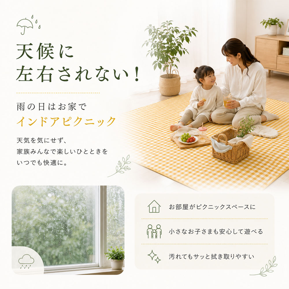 レジャーマット ピクニックマット レジャーシート 200×200cm 3〜4人用 子供用プレイマット 室内用マット 屋外用マット 大判 収納袋付き 撥水加工 3層構造 お手入れ簡単 持ち運び便利 コンパクト収納 ピクニック お花見 運動会 キャンプ BBQ 公園   LMXDQA04421-1