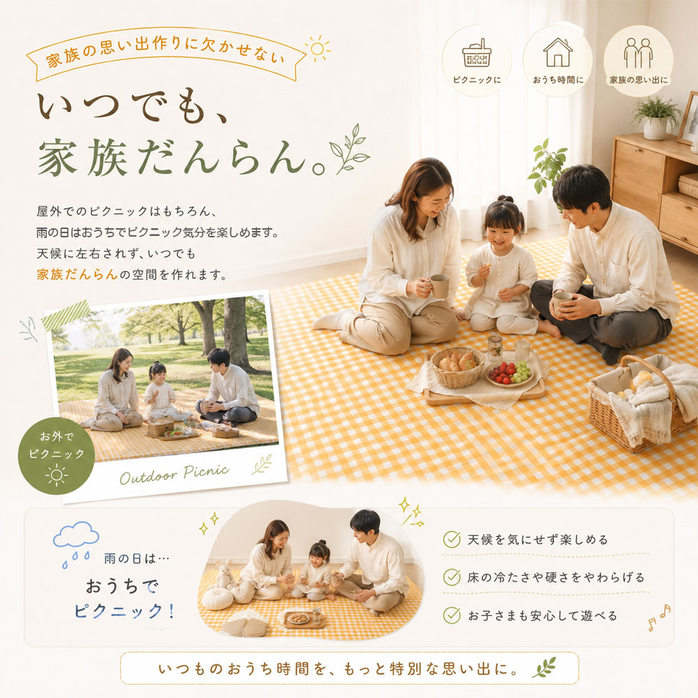 レジャーマット ピクニックマット レジャーシート 200×200cm 3〜4人用 子供用プレイマット 室内用マット 屋外用マット 大判 収納袋付き 撥水加工 3層構造 お手入れ簡単 持ち運び便利 コンパクト収納 ピクニック お花見 運動会 キャンプ BBQ 公園   LMXDQA04421-1