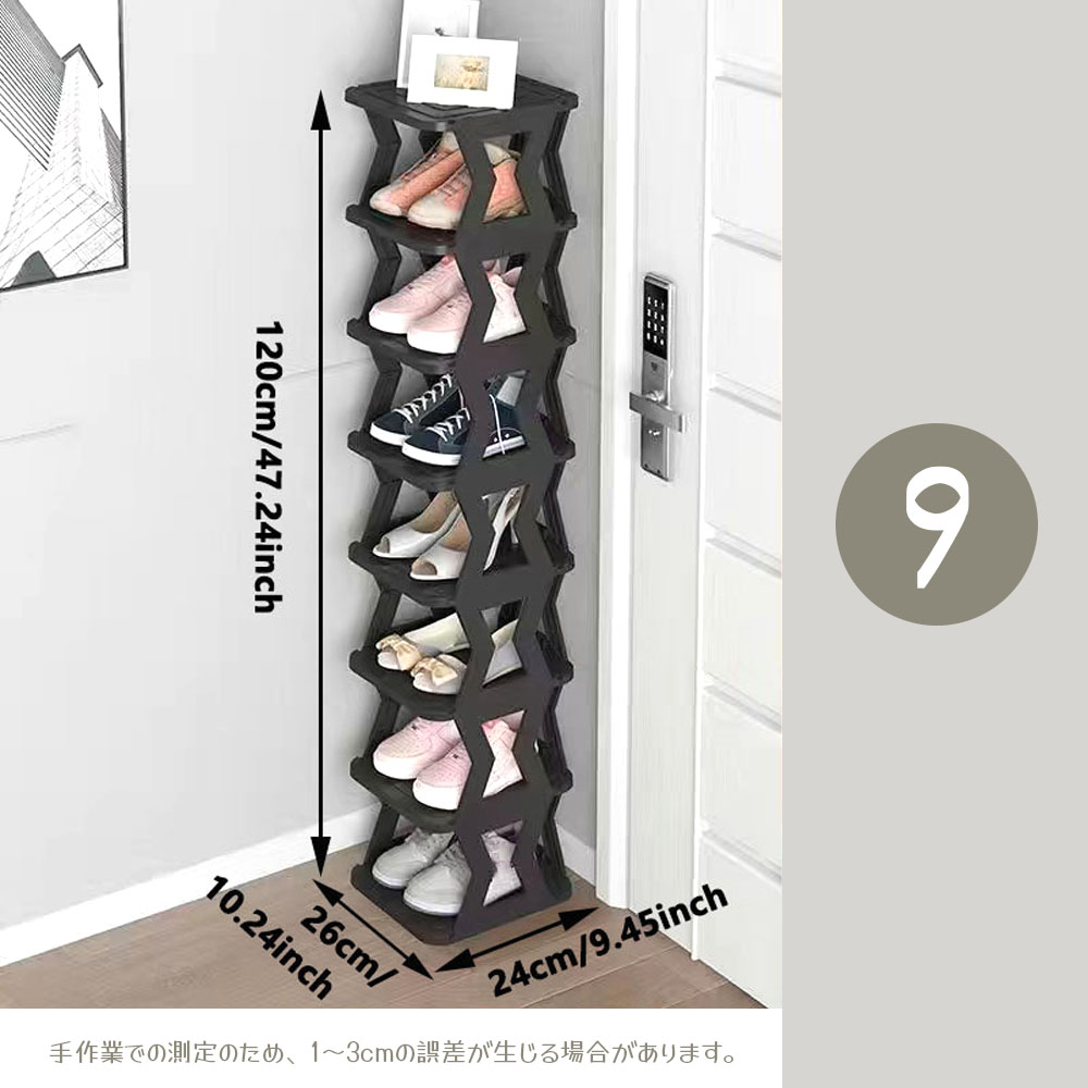 シューズラック 大容量 6段/9段 防水 防污 省スペース 工具不要 简单組立 天板付き お手入れ簡単 自由に組み合わせ 安定感 部屋の隅 玄関   XJZHEDIE