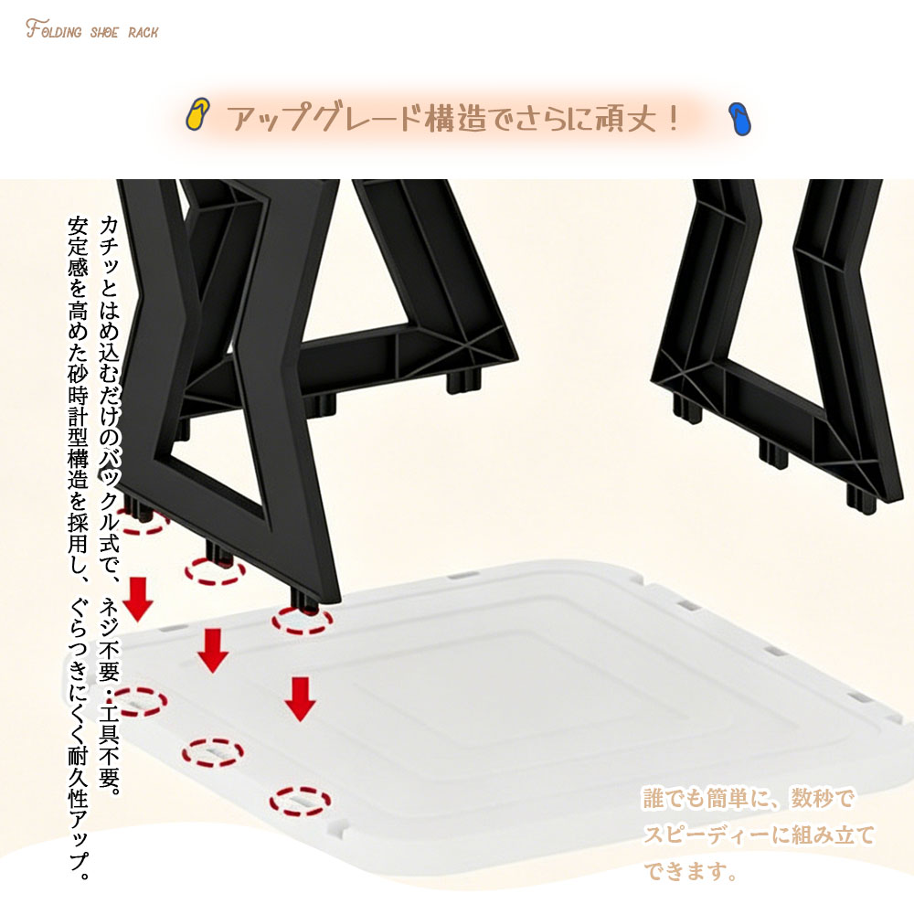 シューズラック 大容量 6段/9段 防水 防污 省スペース 工具不要 简单組立 天板付き お手入れ簡単 自由に組み合わせ 安定感 部屋の隅 玄関   XJZHEDIE