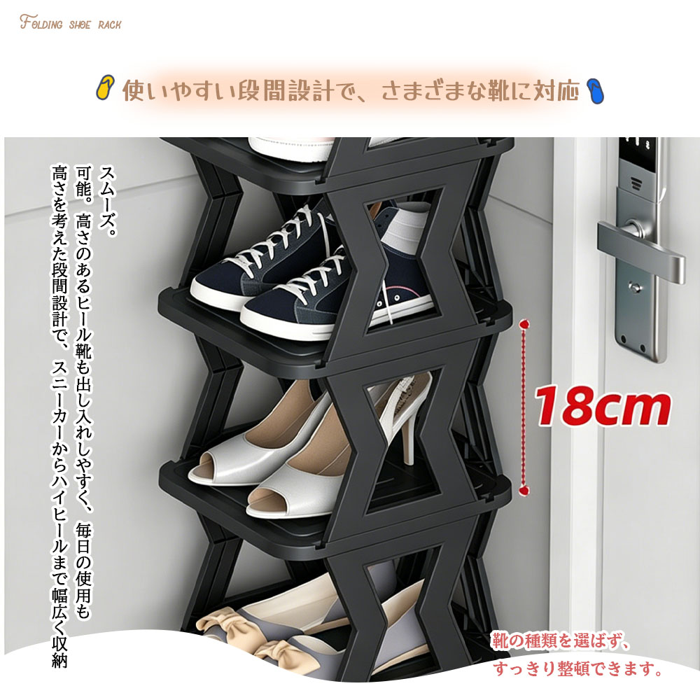 シューズラック 大容量 6段/9段 防水 防污 省スペース 工具不要 简单組立 天板付き お手入れ簡単 自由に組み合わせ 安定感 部屋の隅 玄関   XJZHEDIE